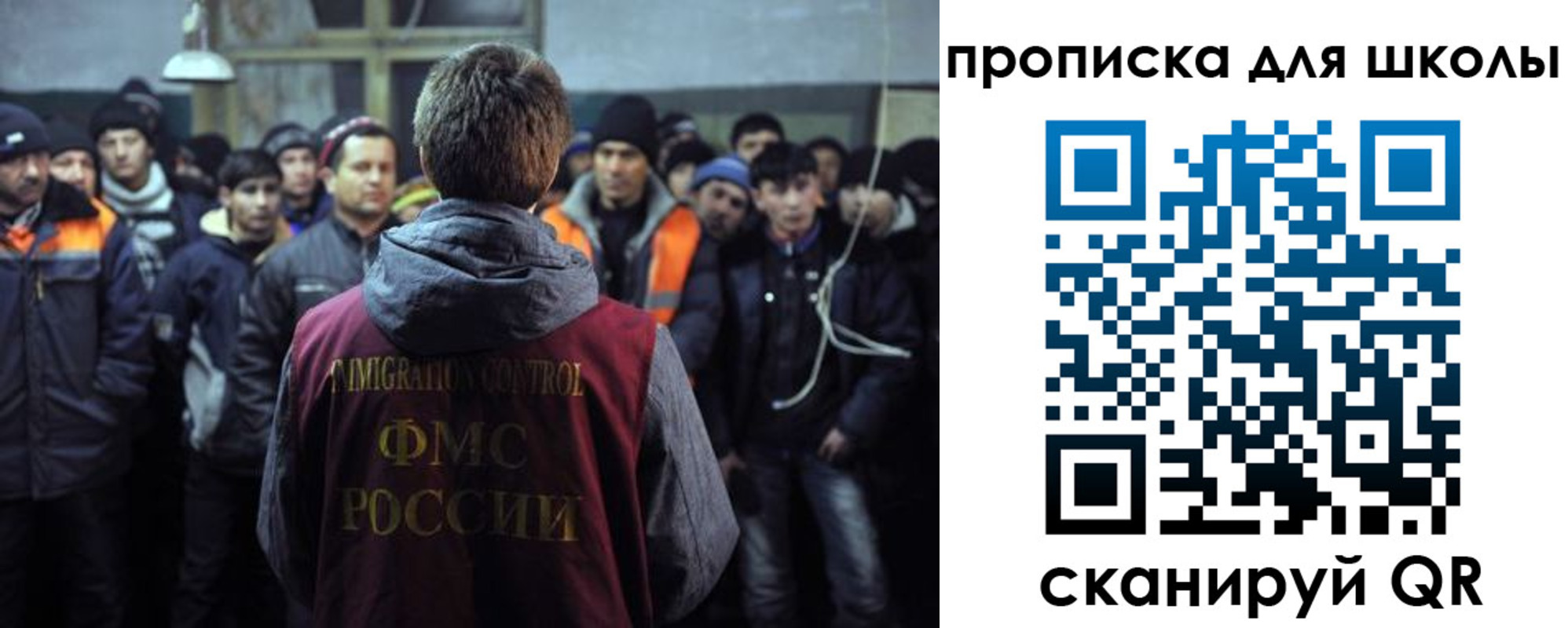 прописка для кредита в Кувандыке