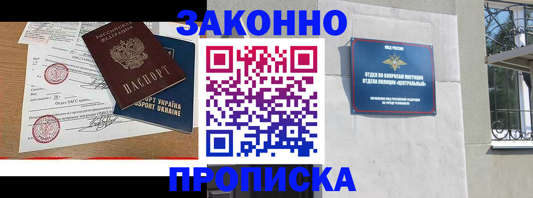 регистрация для школы в Кувандыке