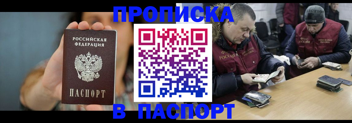 форма 3 в Кувандыке